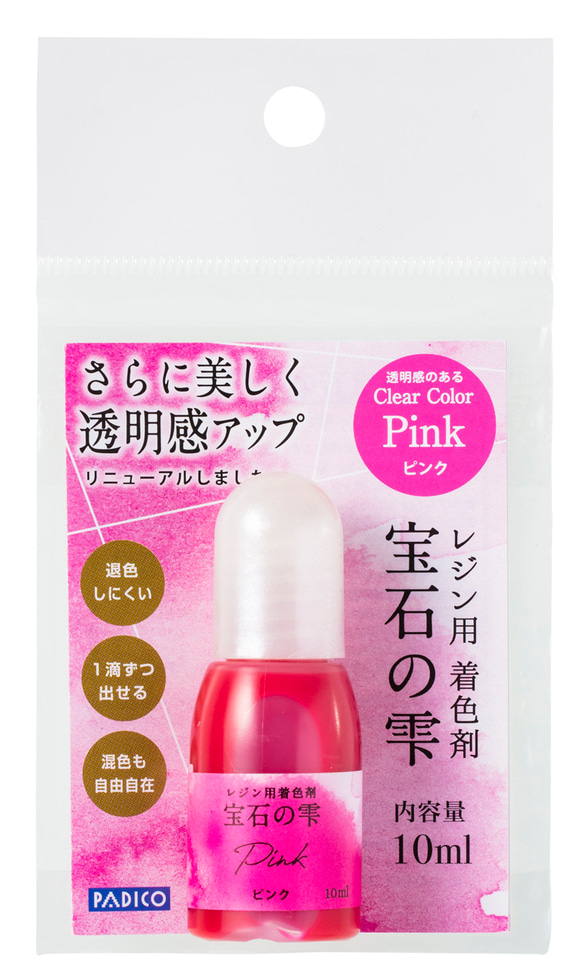 パジコ 宝石の雫 レジン用着色剤★ピンク/10ml★着色料 着色液 レジンアクセサリー(housekis) 2枚目の画像