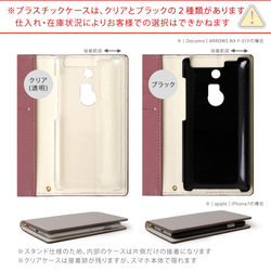 手帳型　スマホケース 全機種対応 iPhone galaxy AQUOS　Xperia　OPPO　#nn00000481 15枚目の画像