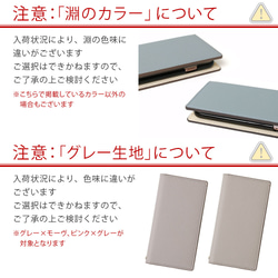 手帳型　スマホケース 全機種対応 iPhone galaxy AQUOS　Xperia　OPPO　#nn00000481 9枚目の画像