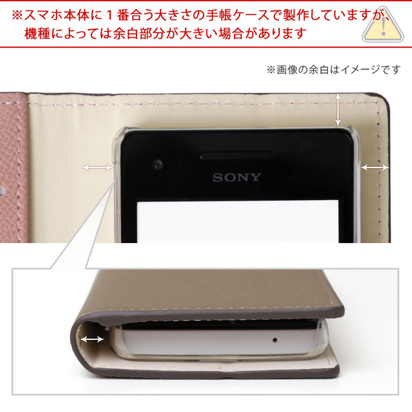 手帳型　スマホケース 全機種対応 iPhone galaxy AQUOS　Xperia　OPPO　#nn00000481 8枚目の画像