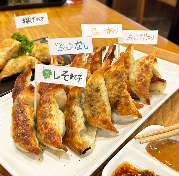 4種餃子食べくらべ*ギフトBOX 4枚目の画像