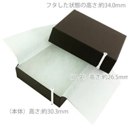 有料ギフトラッピングBox【大サイズ】 4枚目の画像