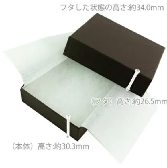 有料ギフトラッピングBox【大サイズ】 4枚目の画像