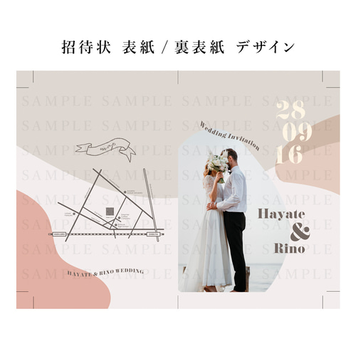 結婚式招待状 ニュアンスカラー / 1部124円~│ウェディング 結婚