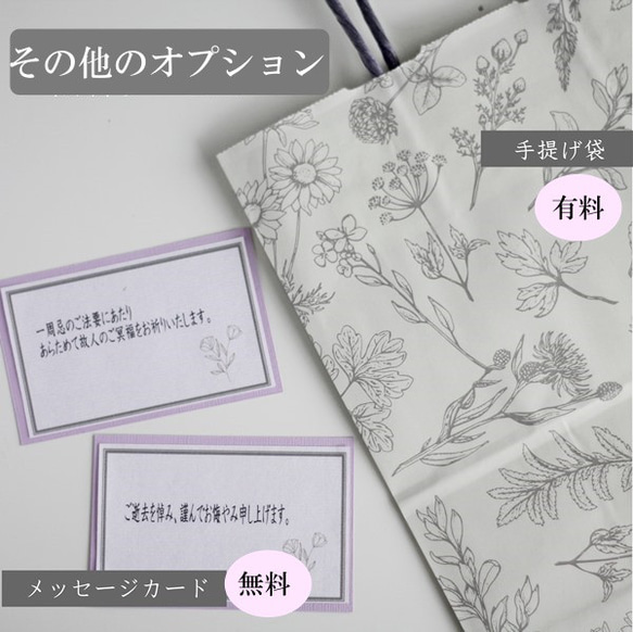 フルールcube”シュガーピンク”　桐箱入りのプリザーブド仏花とお線香のセット　お盆のおくりものに 10枚目の画像