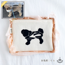 【うちの子シルエット】フラットポーチ ファスナーポーチ ポケットティッシュ入れ付き【刺繍】UT-S02 13枚目の画像