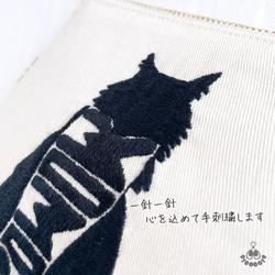 【うちの子シルエット】フラットポーチ ファスナーポーチ ポケットティッシュ入れ付き【刺繍】UT-S02 6枚目の画像