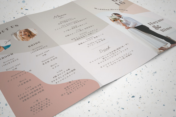 ニュアンスカラー 写真 三つ折り席次表 【169円/部】│ウェディング 結婚式 プロフィールブック 4枚目の画像