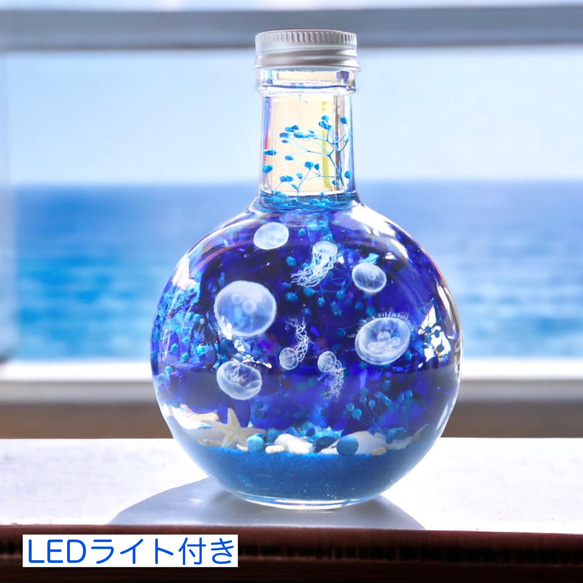 クラゲゆらめく瑠璃色の海世界＊LEDライト付き（無料ギフトラッピング） 2枚目の画像
