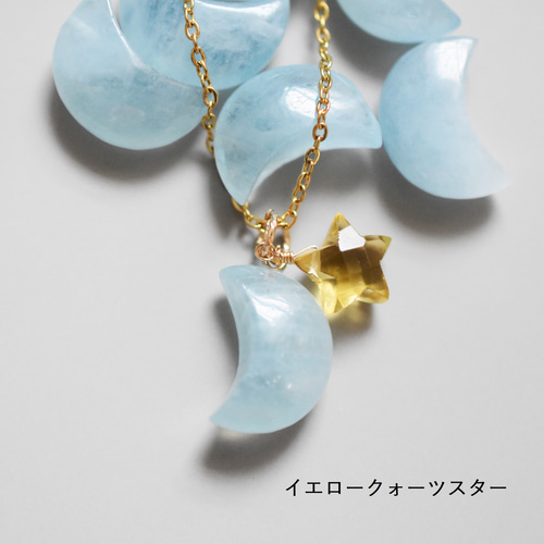 特集掲載【限定数のみ】春の空 アクアマリン 三日月 サージカル