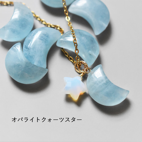特集掲載【限定数のみ】春の空 アクアマリン 三日月 サージカル 特集掲載【限定数のみ】春の空 アクアマリン 三日月 サージカル