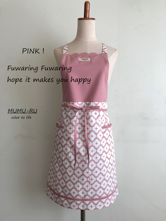 【大人用】ガーデン Fuwa Fuwa Flower ピンク 1枚目の画像