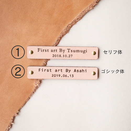 ヌメ革アートタグ / ファーストアートタグ 額縁プレート 雑貨・その他