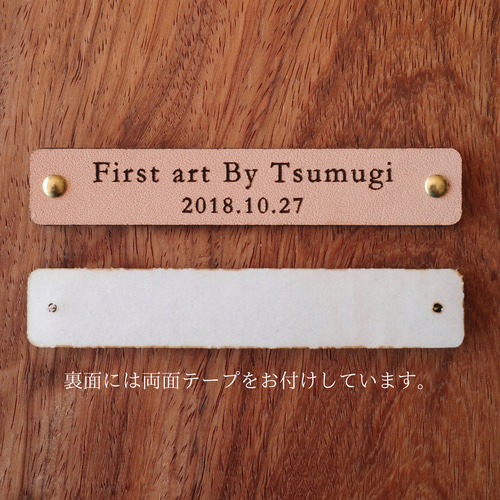 ヌメ革アートタグ / ファーストアートタグ 額縁プレート 雑貨・その他