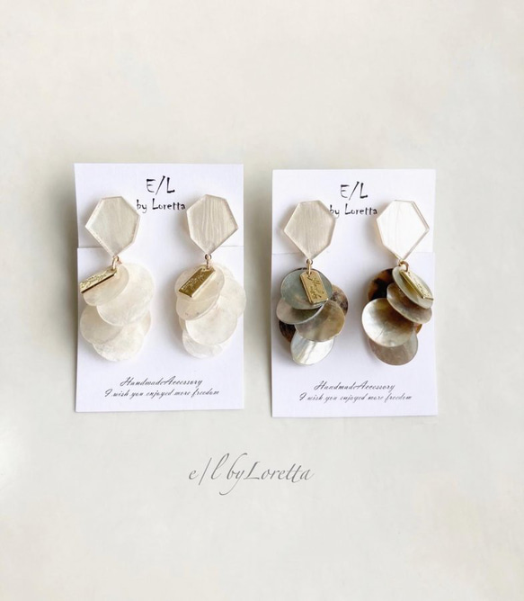 KAKERA shell tassel pierce/earring(Pearl white＊Beige) [cc] 3枚目の画像