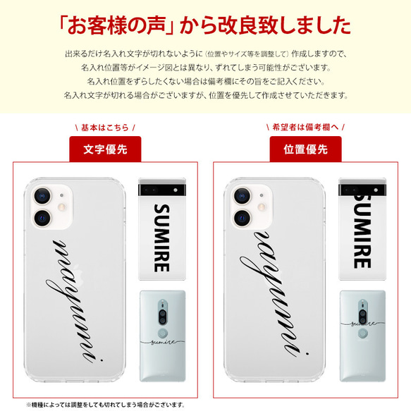 スマホケース スマホカバー iPhone ケース【縦横スト穴iPhoneショルダー×名入れ印刷×両吊りロープストラップ】 15枚目の画像