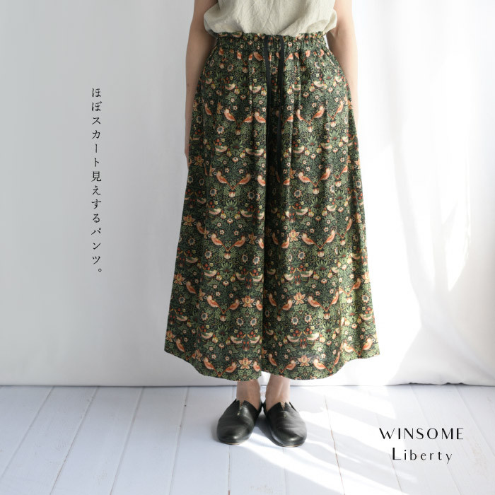ウィリアムモリス ＜STRAWBERRY THIEF いちご泥棒 ＞ワイド パンツ＜BIBIANA-MSS-MOSS＞