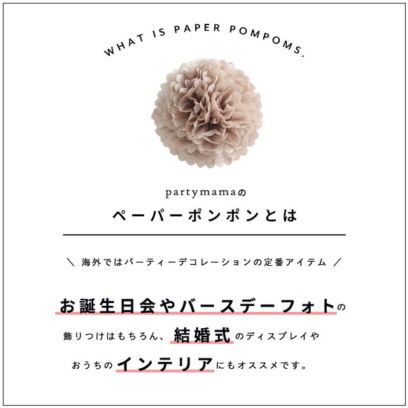 単品｜40cmサイズペーパーポンポン│ブラック│ 誕生日 飾り付け パーティー おうちフォト バースデー ウェディング 4枚目の画像