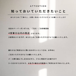 単品｜40cmサイズペーパーポンポン│ブラック│ 誕生日 飾り付け パーティー おうちフォト バースデー ウェディング 15枚目の画像