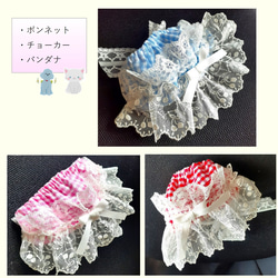 小型犬 猫ちゃん用 【新作】ボンネット風帽子・チョーカー・バンダナ