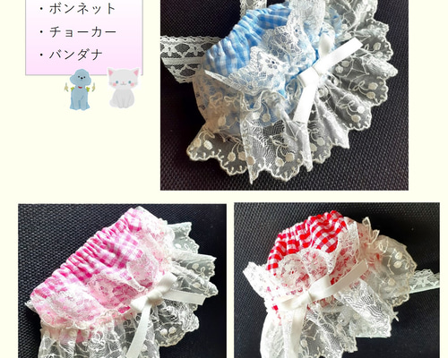 ☻ ちょっこりさん用　犬耳ボンネット帽子 ココ様専用 ちょっこりさん用 犬耳付きボンネット帽子（白