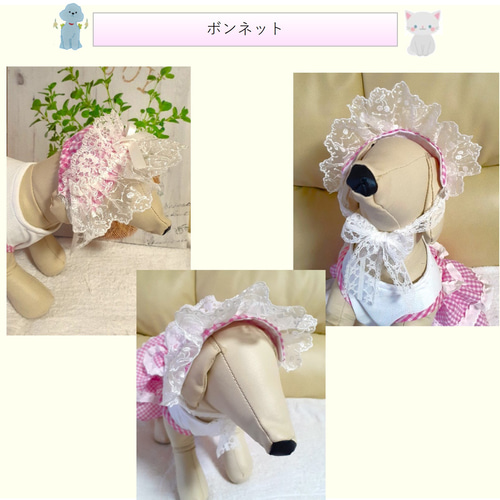 ☻ ちょっこりさん用　犬耳ボンネット帽子 ラボットアクセサリー/ キツネ耳ニットボンネット 帽子 | bow4workshop