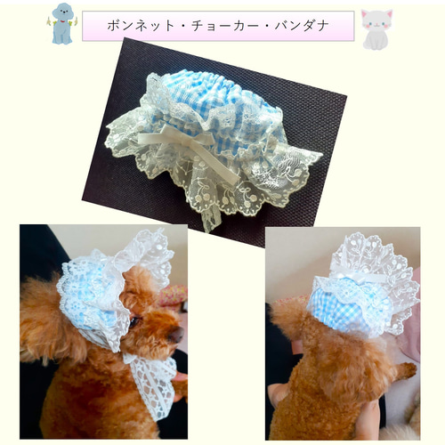 ☻ ちょっこりさん用　犬耳ボンネット帽子 ココ様専用 ちょっこりさん用 犬耳付きボンネット帽子（白