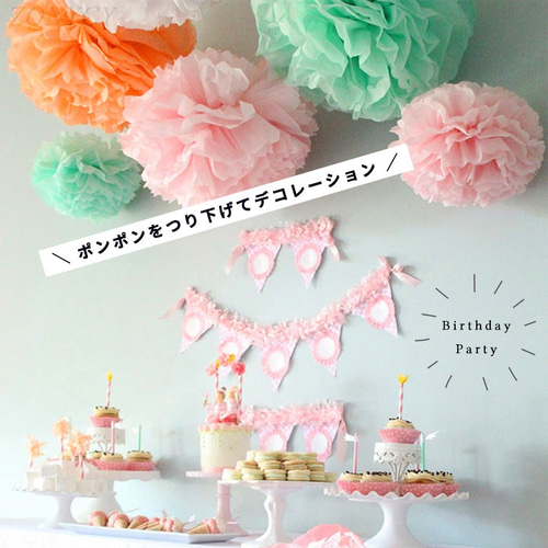 教室の装飾 グルーヴィーなハンギングペーパーランタン ボーホーレトロパーティーペーパーランタン ヒッピー天井吊り下げ装飾 結婚式 誕 単品｜40cmサイズペーパーポンポン│ネイビーブルー│ 誕生日 飾り付け パーティー おうちフォト バースデー 結婚式  ウォールステッカー・ウォールデコ PartyMAMA 通販 15643152｜Creema(クリーマ)