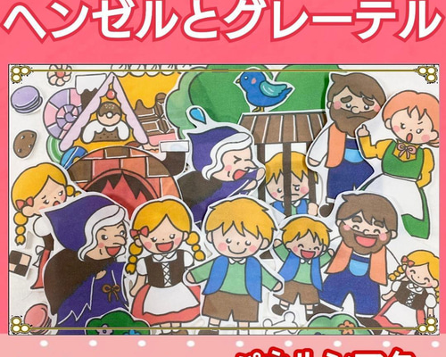 もち様用　美品　コレクター保管　クバシュタ　とびだす絵本　ヘンゼルとグレーテル 希少 美品 コレクター保管 クバシュタ とびだす絵本 シンデレラ
