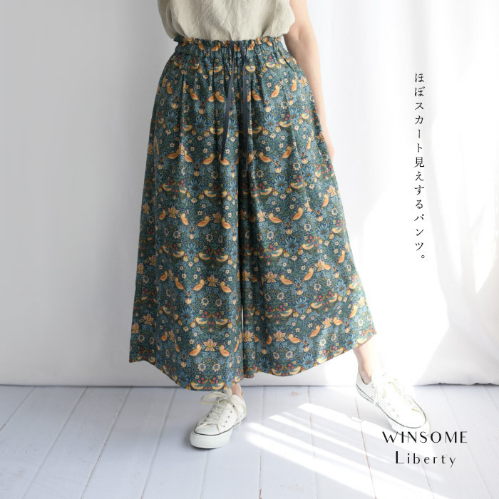 ウィリアムモリス いちご泥棒BLUE & WHITE バンドカラーブラウス