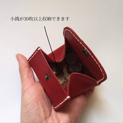 栃木レザーの小銭入れ　レッド 3枚目の画像