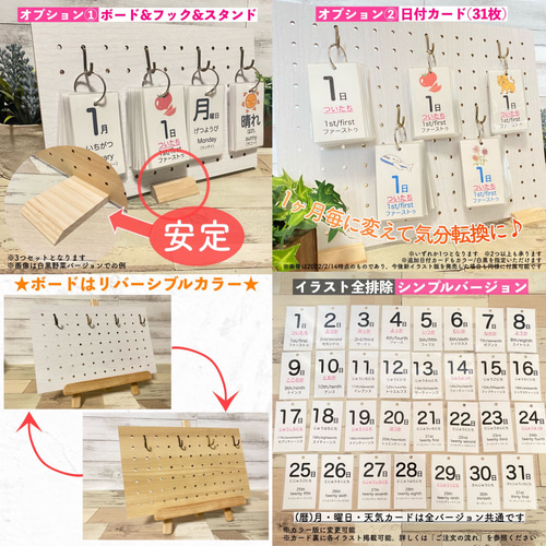 英語版 English 知育 日めくりカレンダー ハンドメイド 幼児教育