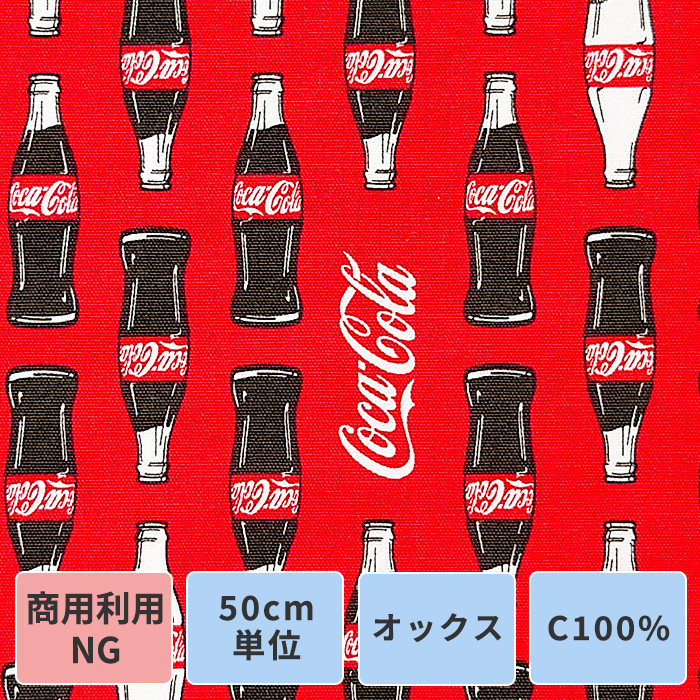 コカコーラ　ラグ　コットン100% 非売品　made in USA コカコーラ ラグ コットン100% 非売品 made in USA