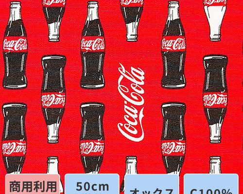 コカコーラ　ラグ　コットン100% 非売品　made in USA コカコーラ ラグ コットン100% 非売品 made in USA