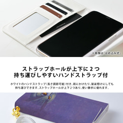 スマホポーチ スマホショルダー 手帳型スマホケース 鳥  Android アンドロイド対応 4枚目の画像