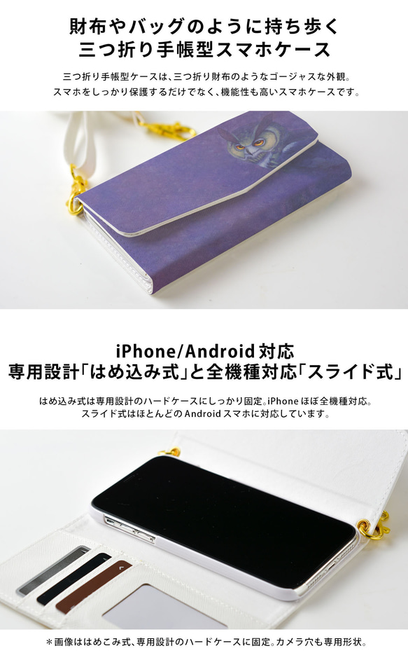 智慧型手機袋 智慧型手機肩背筆電筆記型智慧型手機保護套 Bird Android 相容於 Android 第3張的照片
