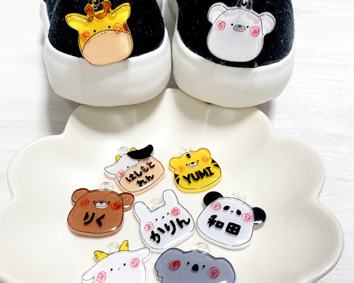 靴のネームタグ 上履き くつのめじるし くま パンダ シューズ