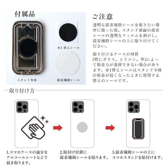 全11色 名入れ 多機能リングスタンド 単品 国産シュリンクレザー 本革 レザー 縦 横 スマホスタンド スマホグリップ 8枚目の画像