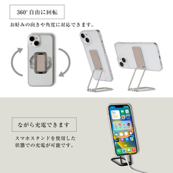 全11色 名入れ 多機能リングスタンド 単品 国産シュリンクレザー 本革 レザー 縦 横 スマホスタンド スマホグリップ 5枚目の画像