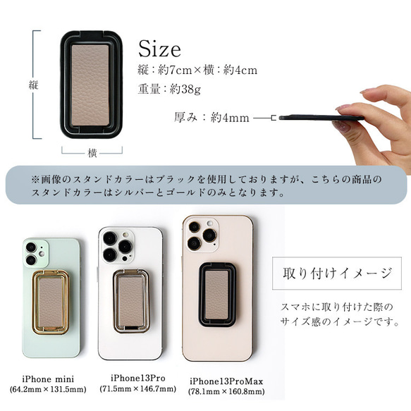 全11色 名入れ 多機能リングスタンド 単品 国産シュリンクレザー 本革 レザー 縦 横 スマホスタンド スマホグリップ 7枚目の画像