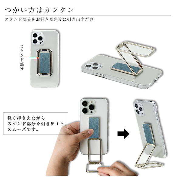 全11色 名入れ 多機能リングスタンド 単品 国産シュリンクレザー 本革 レザー 縦 横 スマホスタンド スマホグリップ 6枚目の画像