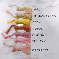 【選べる18色】マクラメ編み ヘアクリップ 2個セット 3枚目の画像