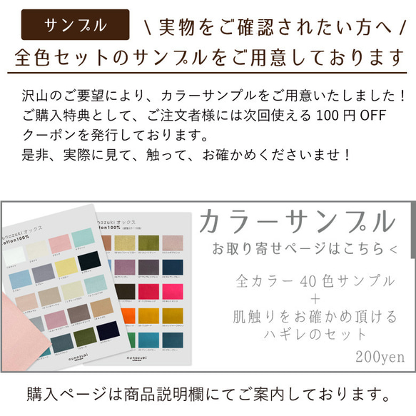 オックス 無地 生地 布 日本製 nunozuki オックス【50センチ単位】 ニュアンスカラー 40色 高級 中厚手 18枚目の画像