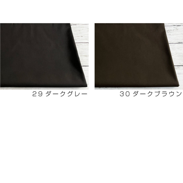 オックス 無地 生地 布 日本製 nunozuki オックス【50センチ単位】 ニュアンスカラー 40色 高級 中厚手 17枚目の画像