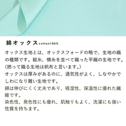 110×50 オックス 無地 生地 布 日本製 nunozuki オックス ホワイト【50センチ単位】 ニュアンスカラー 6枚目の画像