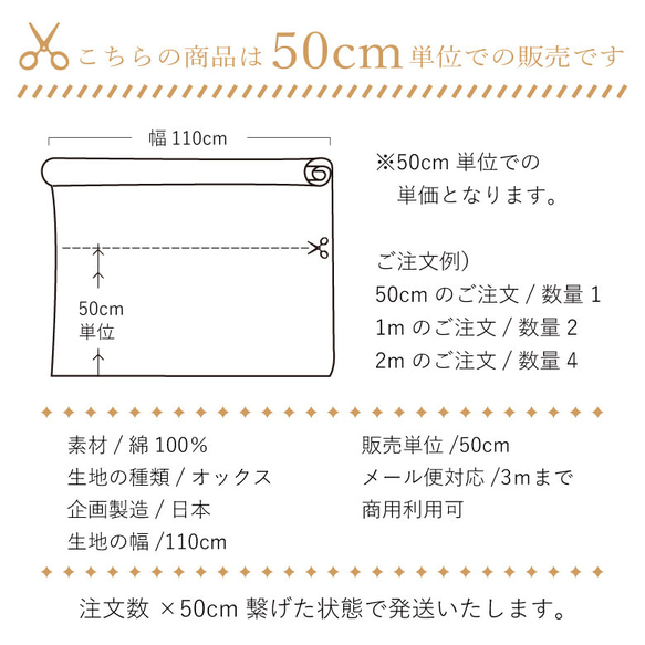 110×50 オックス 無地 生地 布 日本製 nunozuki オックス ホワイト【50センチ単位】 ニュアンスカラー 3枚目の画像