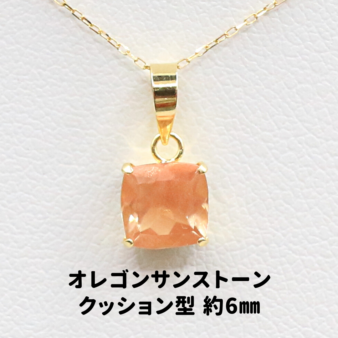 AG-K18-26　天然石 K18 ネックレス オレゴン サンストーン