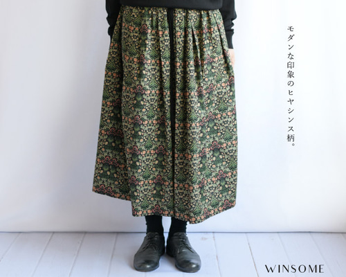 美品　23区 コットンギャザーロングスカート ウィリアムモリス　大きいサイズ46 ウィリアムモリス ＜HYACINTH ヒヤシンス＞タック＆ギャザー
