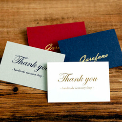 リピート用】箔押しアクセサリー台紙印刷［55mm×55mm］／ワンポイント