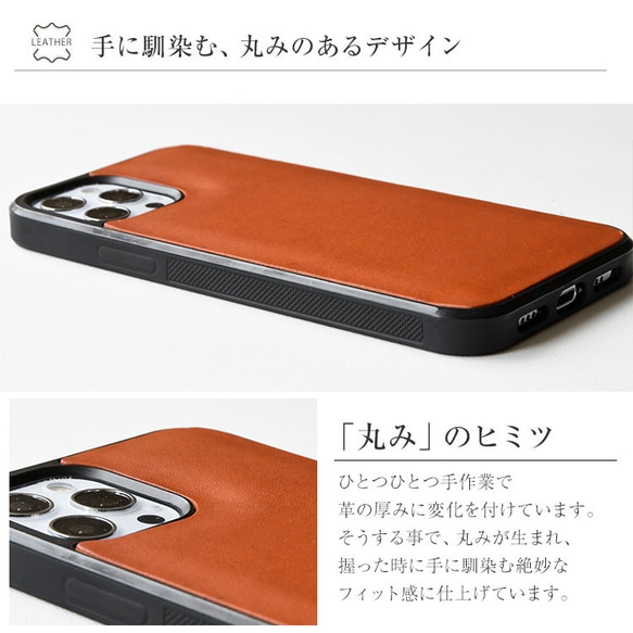 「名入れ可」イタリアンレザー スマホケース 本革 「ネイビー」名入れ 刻印 紺色 エルバマット グリップタッチ 文字入れ 5枚目の画像